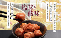 メディア掲載実績多数&nbsp;宝梅&nbsp;「結」&nbsp;蜂蜜入り&nbsp;280g&nbsp;塩分約10%&nbsp;紀州南高梅