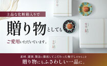 メディア掲載実績多数&nbsp;宝梅&nbsp;「結」&nbsp;蜂蜜入り&nbsp;280g&nbsp;塩分約10%&nbsp;紀州南高梅