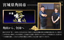 中華味一&nbsp;東京五大炒飯&nbsp;4食（200g×4）