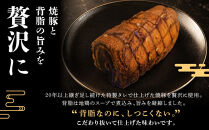 中華味一&nbsp;背脂焼豚炒飯&nbsp;3食パック（250g×3）