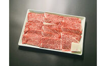 近江牛モモ焼肉1kg
