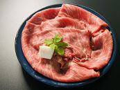 近江牛肩ローススライス500g