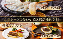 活〆&nbsp;真鯛&nbsp;塩焼き&nbsp;&nbsp;100g&nbsp;×&nbsp;4パック