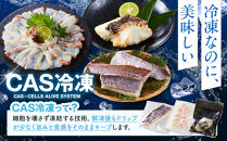 活〆&nbsp;真鯛&nbsp;塩焼き&nbsp;&nbsp;100g&nbsp;×&nbsp;5パック