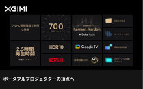 PJ19&nbsp;&nbsp;XGIMI&nbsp;Halo+(New)&nbsp;プロジェクター&nbsp;GoogleTV搭載&nbsp;Netflix対応&nbsp;1080P&nbsp;700ISO&nbsp;ルーメン&nbsp;プロジェクター&nbsp;小型&nbsp;家庭用【ISA技術&nbsp;/40~200&nbsp;インチ投影可能&nbsp;/内蔵バッテリー2.5&nbsp;時間再生可能/オートフォーカスなど】