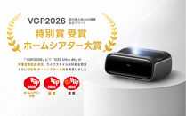 PJ26【JMGO&nbsp;O2S&nbsp;Ultra&nbsp;4K】VGPホームシアター大賞&nbsp;3色レーザー&nbsp;明るい&nbsp;高輝度&nbsp;ハイエンド&nbsp;ホームプロジェクター&nbsp;GoogleTV&nbsp;搭載&nbsp;ホームシアター&nbsp;家庭用&nbsp;自動台形補正