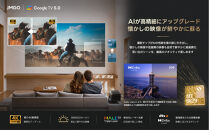 PJ25【JMGO&nbsp;N3&nbsp;Ultimate】VGPホームシアター大賞&nbsp;3色レーザー&nbsp;明るい&nbsp;高輝度&nbsp;ハイエンド&nbsp;ホームプロジェクター&nbsp;GoogleTV&nbsp;搭載&nbsp;ホームシアター&nbsp;家庭用&nbsp;自動台形補正