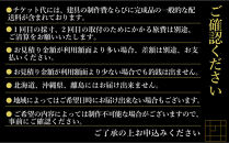 【大川の匠】組子建具&nbsp;オーダーメイドチケット50万円分&nbsp;大川組子&nbsp;木下木芸
