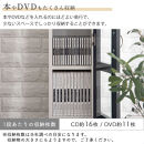 【完成品でお届け】DVDラック（ホワイト）本棚&nbsp;スリム&nbsp;リビング&nbsp;収納&nbsp;cdラック&nbsp;扉付き&nbsp;ラック&nbsp;扉&nbsp;DVDラック&nbsp;書棚&nbsp;ガラス扉&nbsp;すきま&nbsp;ガラス&nbsp;扉付き棚&nbsp;扉付き本棚&nbsp;5段&nbsp;DVD収納&nbsp;小さい&nbsp;AKANBTUB1130-0-WH