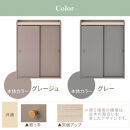 【完成品でお届け】トイレラック（グレージュ）Toffy&nbsp;トフィー&nbsp;トイレットペーパー収納ラック&nbsp;おしゃれなトイレラック&nbsp;シンプル・ベーシックな木製収納棚&nbsp;扉付きで省スペース&nbsp;掃除道具も収納可能&nbsp;BKANTG000059-0-GBE