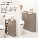 【完成品でお届け】トイレラック（グレー）Toffy&nbsp;トフィー&nbsp;トイレットペーパー収納ラック&nbsp;おしゃれなトイレラック&nbsp;シンプル・ベーシックな木製収納棚&nbsp;扉付きで省スペース&nbsp;掃除道具も収納可能&nbsp;BKANTG000059-0-GY