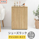 【完成品でお届け】コンパクトシューズラック〔アジャスタータイプ〕（オーク）靴箱&nbsp;コンパクト&nbsp;スリム&nbsp;一人暮らし&nbsp;シューズラック&nbsp;省スペース&nbsp;木製&nbsp;シューズボックス&nbsp;下駄箱&nbsp;玄関&nbsp;扉付き&nbsp;靴&nbsp;収納&nbsp;5段&nbsp;SKANBX100775-2-OAK