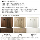 【完成品でお届け】シューズボックス&nbsp;3扉奥深タイプ（オーク）靴箱&nbsp;ロータイプ&nbsp;玄関収納&nbsp;下駄箱&nbsp;シューズボックス&nbsp;靴&nbsp;収納&nbsp;扉付き&nbsp;奥深型&nbsp;靴収納棚&nbsp;玄関&nbsp;収納棚&nbsp;靴入れ&nbsp;シューズ&nbsp;ボックス&nbsp;ブーツ&nbsp;SKANBX100789-0-OAK
