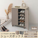 【完成品でお届け】コンパクトシューズラック（グレー）Toffy&nbsp;トフィー&nbsp;靴箱&nbsp;キャスター付き&nbsp;コンパクト&nbsp;シューズボックス&nbsp;5段&nbsp;省スペース&nbsp;下駄箱&nbsp;玄関&nbsp;靴&nbsp;収納&nbsp;シューズラック&nbsp;木製&nbsp;薄型&nbsp;SKANBX100805-0-GY