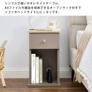 【完成品でお届け】サイドテーブル（グレージュ）Toffy&nbsp;トフィー&nbsp;サイドテーブル&nbsp;引き出し&nbsp;コンセント付&nbsp;ナイトテーブル&nbsp;おしゃれ&nbsp;スリム&nbsp;ベッド&nbsp;ソファテーブル&nbsp;収納&nbsp;コンパクト&nbsp;ベッドサイド&nbsp;TKANBL500424-0-GBE