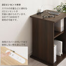 【完成品＋設置付き】サイドテーブル&nbsp;オープン（ウォールナット）サイドテーブル&nbsp;コンセント付&nbsp;ベッドサイド&nbsp;ミニテーブル&nbsp;木製&nbsp;ナイトテーブル&nbsp;約高さ50cm&nbsp;テーブル&nbsp;デスク&nbsp;収納&nbsp;収納付きテーブル&nbsp;TKONBL500399-0-WAL