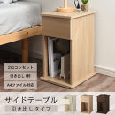 【完成品＋設置付き】サイドテーブル&nbsp;引き出し（ホワイト）サイドテーブル&nbsp;引き出し&nbsp;コンセント付&nbsp;ナイトテーブル&nbsp;おしゃれ&nbsp;スリム&nbsp;ベッド&nbsp;ソファテーブル&nbsp;高さ50cm&nbsp;コンパクト&nbsp;ベッドサイド&nbsp;収納&nbsp;TKONBL500400-0-WH