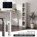 【完成品＋設置付き】DVDラック（ブラック）本棚&nbsp;スリム&nbsp;リビング&nbsp;収納&nbsp;cdラック&nbsp;扉付き&nbsp;ラック&nbsp;扉&nbsp;DVDラック&nbsp;書棚&nbsp;ガラス扉&nbsp;すきま&nbsp;ガラス&nbsp;扉付き棚&nbsp;扉付き本棚&nbsp;5段&nbsp;DVD収納&nbsp;小さい&nbsp;AKONBTUB1130-0-BK