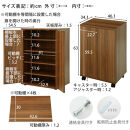 【完成品＋設置付き】コンパクトシューズラック〔キャスタータイプ〕（ウォールナット）靴箱&nbsp;コンパクト&nbsp;スリム&nbsp;一人暮らし&nbsp;シューズラック&nbsp;省スペース&nbsp;木製&nbsp;シューズボックス&nbsp;下駄箱&nbsp;玄関&nbsp;扉付き&nbsp;靴&nbsp;SKONBX100775-1-WAL