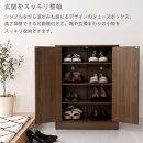【完成品＋設置付き】シューズボックス&nbsp;2扉タイプ（オーク）靴箱&nbsp;スリム&nbsp;コンパクト&nbsp;シューズボックス&nbsp;大容量&nbsp;おしゃれ&nbsp;収納&nbsp;玄関収納&nbsp;下駄箱&nbsp;ロータイプ&nbsp;扉付き&nbsp;薄型&nbsp;玄関&nbsp;収納棚&nbsp;靴入れ&nbsp;SKONBX100780-0-OAK