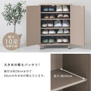【完成品＋設置付き】コンパクトシューズラック（グレージュ）Toffy&nbsp;トフィー&nbsp;靴箱&nbsp;キャスター付き&nbsp;コンパクト&nbsp;シューズボックス&nbsp;5段&nbsp;省スペース&nbsp;下駄箱&nbsp;玄関&nbsp;靴&nbsp;収納&nbsp;シューズラック&nbsp;木製&nbsp;薄型&nbsp;SKONBX100805-0-GBE