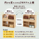 【完成品＋設置付き】2WAY収納ラック（オーク）ランドセルラック&nbsp;約&nbsp;高さ81cm&nbsp;絵本棚&nbsp;おもちゃ収納&nbsp;ランドセル収納&nbsp;縦置き&nbsp;横置き&nbsp;カバン置き&nbsp;木製&nbsp;収納&nbsp;収納ラック&nbsp;子供部屋&nbsp;収納棚&nbsp;引き出し&nbsp;LKONRA001198-0-OAK
