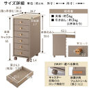 【完成品でお届け】サイドチェスト（グレージュ）Toffy&nbsp;トフィー&nbsp;サイドチェスト&nbsp;キャスター付き&nbsp;約&nbsp;高さ65cm&nbsp;60cm&nbsp;幅30cm&nbsp;チェスト&nbsp;引き出し&nbsp;6段&nbsp;A4&nbsp;デスク下収納&nbsp;ワゴン&nbsp;スリム&nbsp;LKANCT001181-0-GBE