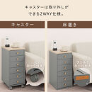【完成品でお届け】サイドチェスト（グレージュ）Toffy&nbsp;トフィー&nbsp;サイドチェスト&nbsp;キャスター付き&nbsp;約&nbsp;高さ65cm&nbsp;60cm&nbsp;幅30cm&nbsp;チェスト&nbsp;引き出し&nbsp;6段&nbsp;A4&nbsp;デスク下収納&nbsp;ワゴン&nbsp;スリム&nbsp;LKANCT001181-0-GBE