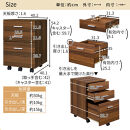 【完成品でお届け】サイドチェスト（オーク）サイドチェスト&nbsp;キャビネット&nbsp;デスクワゴン&nbsp;3段&nbsp;サイドワゴン&nbsp;引き出し&nbsp;キャスター&nbsp;シンプル&nbsp;北欧&nbsp;木製&nbsp;デスク下&nbsp;ベット横&nbsp;整理整頓&nbsp;A4サイズ&nbsp;収納&nbsp;LKANET300306-0-OAK