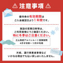 立山黒部アルペンルート&nbsp;片道優待券&nbsp;1枚&nbsp;（立山駅→扇沢駅）｜アルペンルート&nbsp;旅行&nbsp;絶景&nbsp;観光&nbsp;チケット&nbsp;室堂&nbsp;黒部ダム&nbsp;雪の大谷&nbsp;みくりが池&nbsp;大観峰&nbsp;黒部平&nbsp;立山連峰&nbsp;絶景&nbsp;レジャー&nbsp;山岳&nbsp;鉄道&nbsp;ロープウェイ&nbsp;ケーブルカー&nbsp;扇沢&nbsp;黒部ダム&nbsp;おすすめ&nbsp;人気&nbsp;送料無料&nbsp;長野県&nbsp;大町市&nbsp;信州&nbsp;信濃&nbsp;ふるさと納税