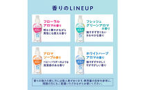 ライオン「ソフラン&nbsp;プレミアム消臭」（アロマソープの香り）替セット（380g×20袋）【&nbsp;ソフラン&nbsp;柔軟剤&nbsp;セット&nbsp;洗濯&nbsp;詰め替え用&nbsp;人気&nbsp;おすすめ&nbsp;洗濯グッズ&nbsp;日用品&nbsp;消耗品&nbsp;大阪&nbsp;堺市】