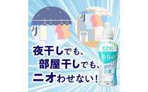 ライオン「ソフラン&nbsp;プレミアム消臭」（アロマソープの香り）替セット（380g×20袋）【&nbsp;ソフラン&nbsp;柔軟剤&nbsp;セット&nbsp;洗濯&nbsp;詰め替え用&nbsp;人気&nbsp;おすすめ&nbsp;洗濯グッズ&nbsp;日用品&nbsp;消耗品&nbsp;大阪&nbsp;堺市】