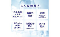 ライオン「ソフラン&nbsp;プレミアム消臭」（アロマソープの香り）替セット（380g×20袋）【&nbsp;ソフラン&nbsp;柔軟剤&nbsp;セット&nbsp;洗濯&nbsp;詰め替え用&nbsp;人気&nbsp;おすすめ&nbsp;洗濯グッズ&nbsp;日用品&nbsp;消耗品&nbsp;大阪&nbsp;堺市】