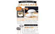 【堺市企画】USB充電式&nbsp;ミルクフォーマー&nbsp;ラテアート集付&nbsp;PHIEKA