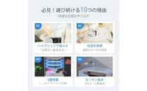 6Lハイブリッド加湿器&nbsp;ホワイト【11100-2609】