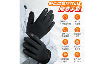 防寒手袋&nbsp;XL【11100-2617】