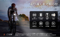 KX6自転車ライト【11100-2627】