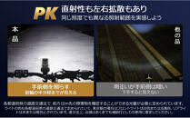 KX6自転車ライト【11100-2627】