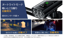 KX6自転車ライト【11100-2627】
