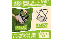 折りたたみ椅子&nbsp;&nbsp;&nbsp;グリーン