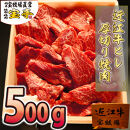 ◆近江牛厚切りヒレ焼肉