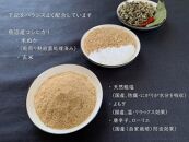 《首・肩用》魚沼産コシヒカリで作った米ぬか玄米カイロ　ブーケフラワー