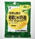 濃い×2　和歌山県の柑橘じゃばら飴　3袋【ポイント交換専用】