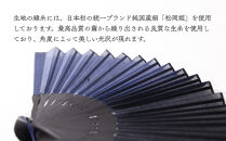 【伊と幸】《白生地の老舗が贈る》霞扇-かすみおうぎ-&nbsp;紺ぼかし染｜京都&nbsp;人気シリーズ&nbsp;扇子［&nbsp;扇子袋付き&nbsp;引き染め&nbsp;透明感のある色&nbsp;ブランド純国産絹「松岡姫」使用&nbsp;おすすめ&nbsp;せんす&nbsp;プレゼント&nbsp;お取り寄せ&nbsp;通販&nbsp;送料無料&nbsp;ふるさと納税&nbsp;］