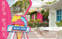 【イバノセレクト】 BBQ スペアリブ 豚肉 1.6kg ( 800g × 2パック ) BBQソース|沖縄県 浦添市 肉 お肉 にく 食品 豚肉 焼肉 バーベキュー スペアリブ イバノ BBQ 人気