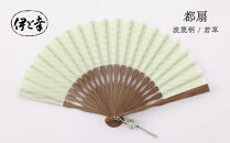 【伊と幸】《白生地の老舗が贈る》都扇-みやこおうぎ-compact絹fan（波筬柄・若草色）