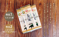 小豆島の手延べ素麺「島の風」金帯5束(250g)×3袋