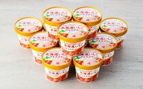 北海道いちごアイスクリーム 110ml×12個セット ギフト【ポイント交換専用】