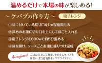本場のケバブ&nbsp;チキンステーキ&nbsp;230g×12食セット&nbsp;肉料理&nbsp;鶏肉&nbsp;温めるだけ&nbsp;惣菜&nbsp;お手軽&nbsp;簡単&nbsp;ギフト&nbsp;贈り物　