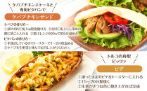 本格トルコ料理 オードブル 6名セット ケバブチキンステーキ ハンバーグ ピザ 焼き菓子 肉料理 鶏肉 温めるだけ 惣菜 お手軽 簡単 ギフト 贈り物 ホームパーティー